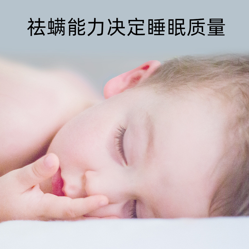 Nanjing Tonton Herbal Mite Killer Mite Spray Household Pet Waterless Qing Jiao Plant Mite Spray 