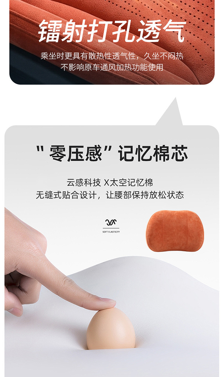 27-year-old Geely Xingyuan car seat covers, full-coverage design, suitable for all seasons, breathable and made of suede