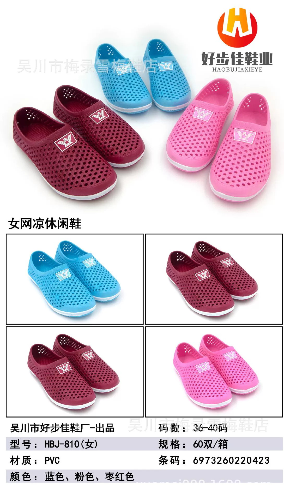 Производитель тапочек продает модные новые модели, удобные, мягкие, нескользящие, водонепроницаемые и износостойкие, мужские и женские тапочки для уличных киосков и Baotou.