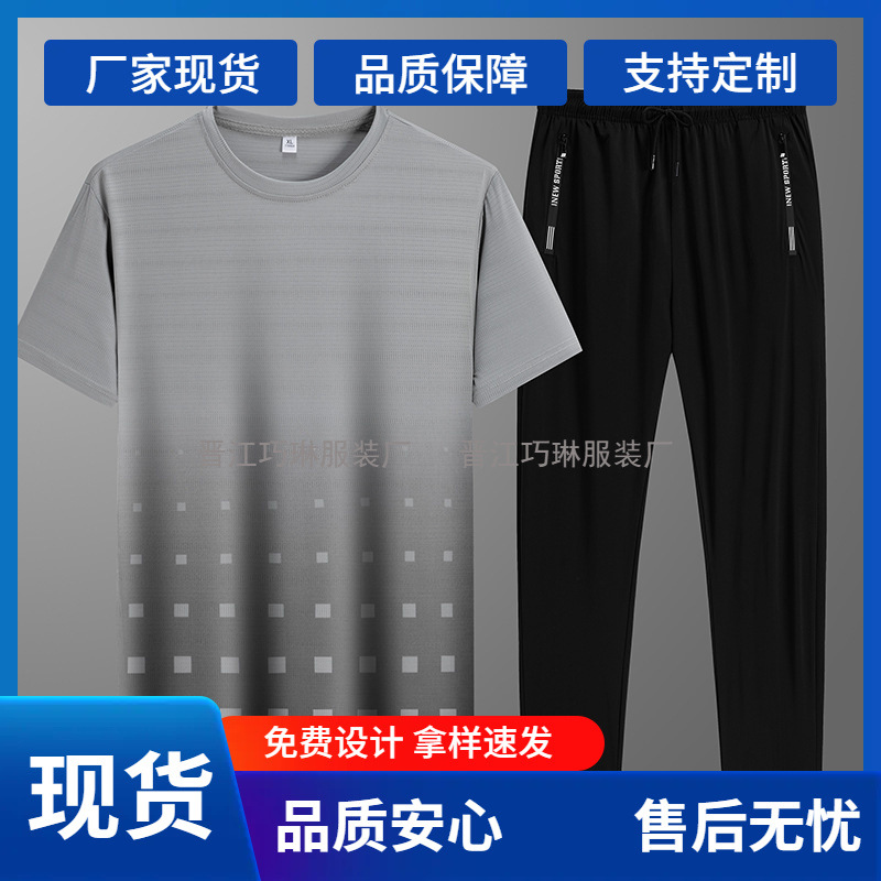 Binger Short-sleeved T-shirt Trousers Ice Silk Suit Men's Summer Two-piece T-shirt Collocation Handsome Casual Sports