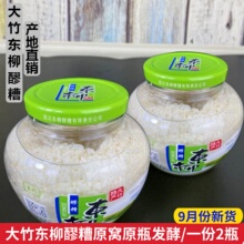 �Ĵ�����|������600��*2ƿ�������r���خa��ᄮa�D����Ŵ�׾�