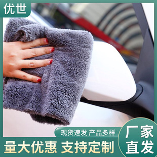 Car towel 500gsm coffee thick absorbent 40*40CM car wash towel pumi coral fleece cut edge towel