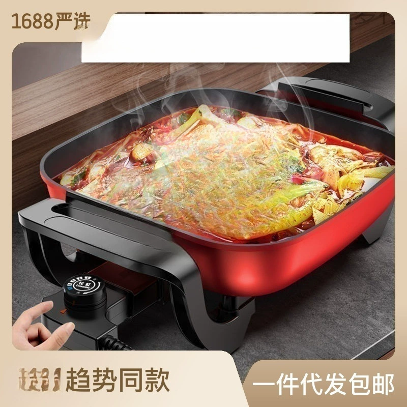 Применимо для электрической кастрюли Электрическая кастрюля Горячая кастрюля с многофункциональной электрической кастрюлей Пароварка антипригарная плита Кухня барбекю