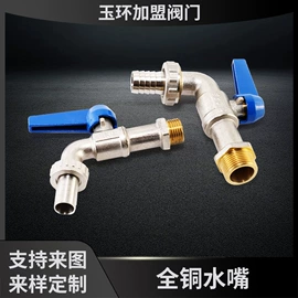 球阀;水嘴;其他阀门