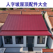 ɽ�|ASA�ϳɘ�֬�������ˮ�ܷ¹�����������b�����1050PVC����