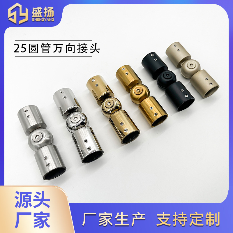 Stainless Steel 25 Round Tube Universal Window Bar Link Connector Bathroom Glass Door Fixings Hotel Shower Room Pull