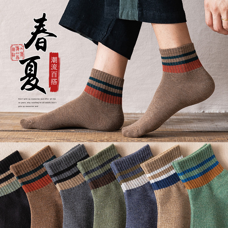 Autumn Retro Ethnic Style Casual Breathable Solid Color Men's Socks Simple Striped Mid-Calf Socks Wholesale Melard Autumn Retro Ethnic Style Casual Breathable Solid Color Men's Socks Simple Striped Mid-Calf Socks Wholesale Melard
