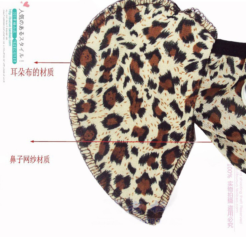 Xiuaisha Men’s Mesh Perspective Elephant Nose Thong, Leopard Print One Size — detail image 6