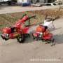 多功能除草大功率两驱旋耕机