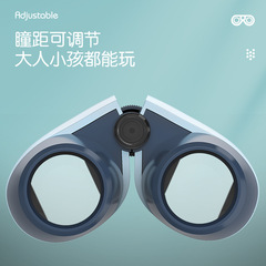 New children's binocular telescope, outdoor portable, dual optical, high magnification, high-definition, student handheld educational toy