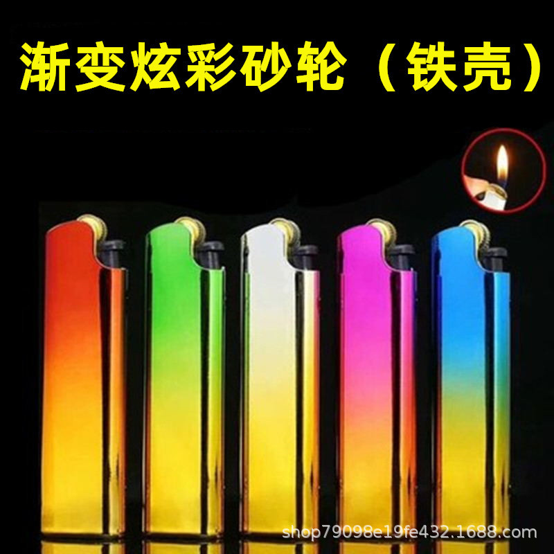 铁壳砂轮打火机批发定做广告定制印刷广告logo金属打火机广告机