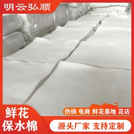 针刺无纺布;毛毡;抹布、百洁布