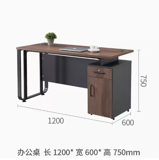 C형 1200*600*750