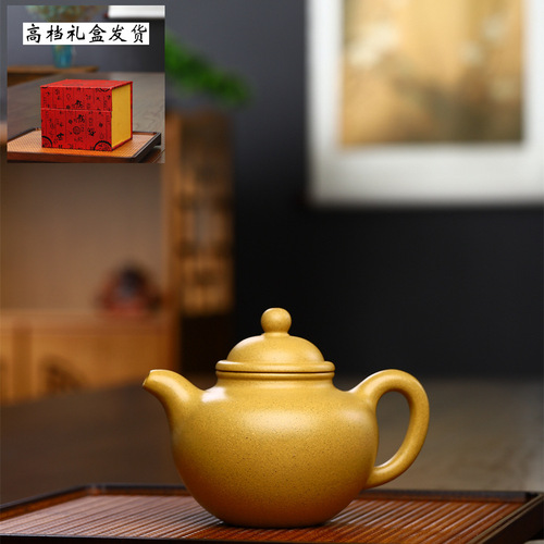 Yixing Famous Original Mineral Purple Clay Teapot Wholesale Lotus Seed Antique Teapot Gift Tea Set Micro Business Agent One Piece