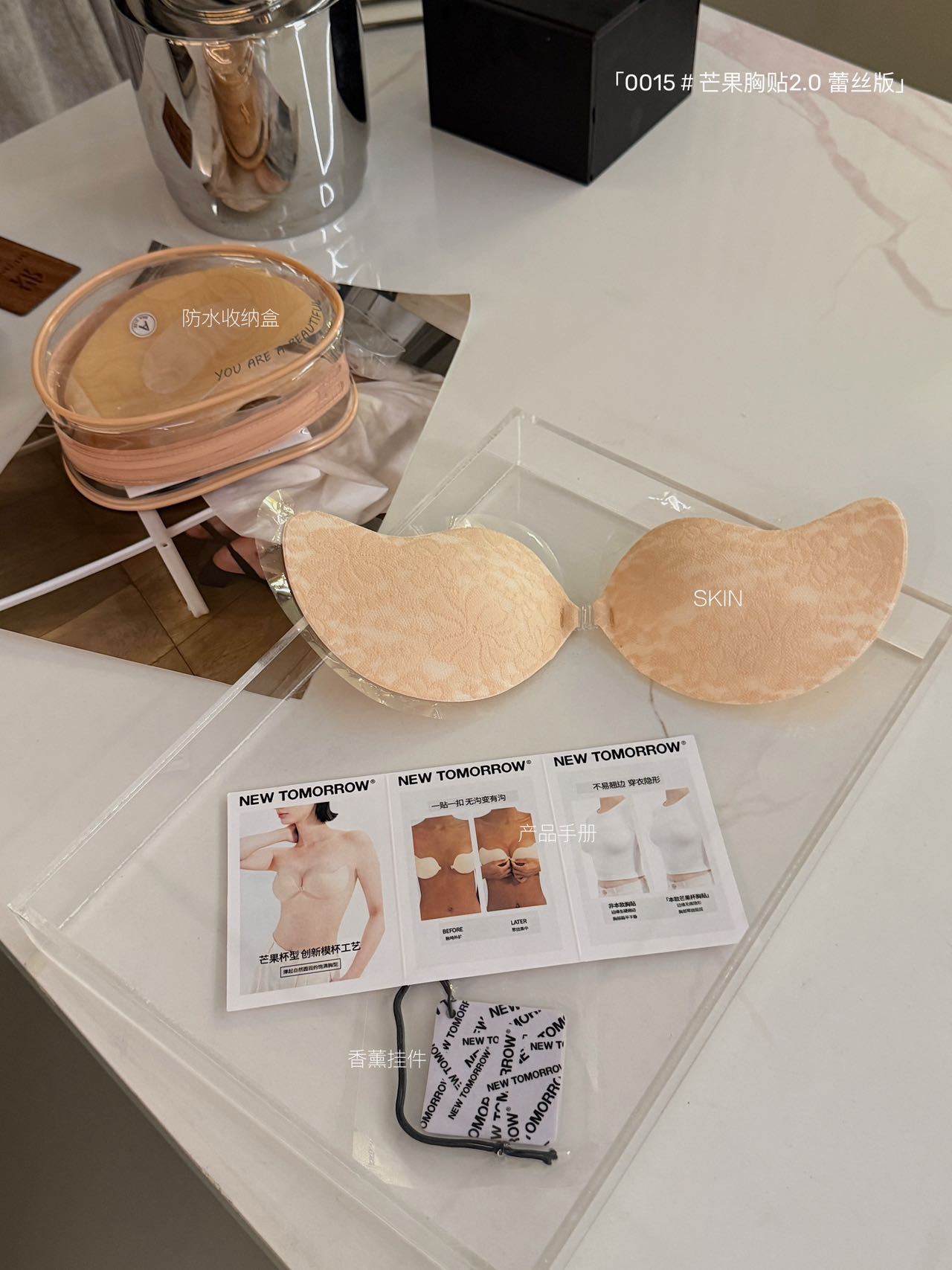 파운데이션 스킨