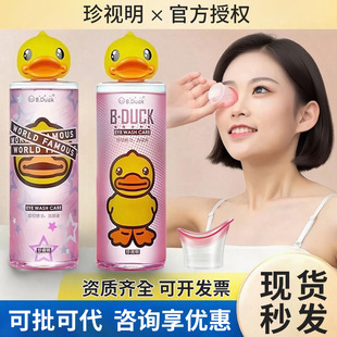 ��ҕ��ϴ��Һ�ٷ�ֱ�lС�S���坍�۲��o��Һ500mlϴ�۾�ˮ����ϴ