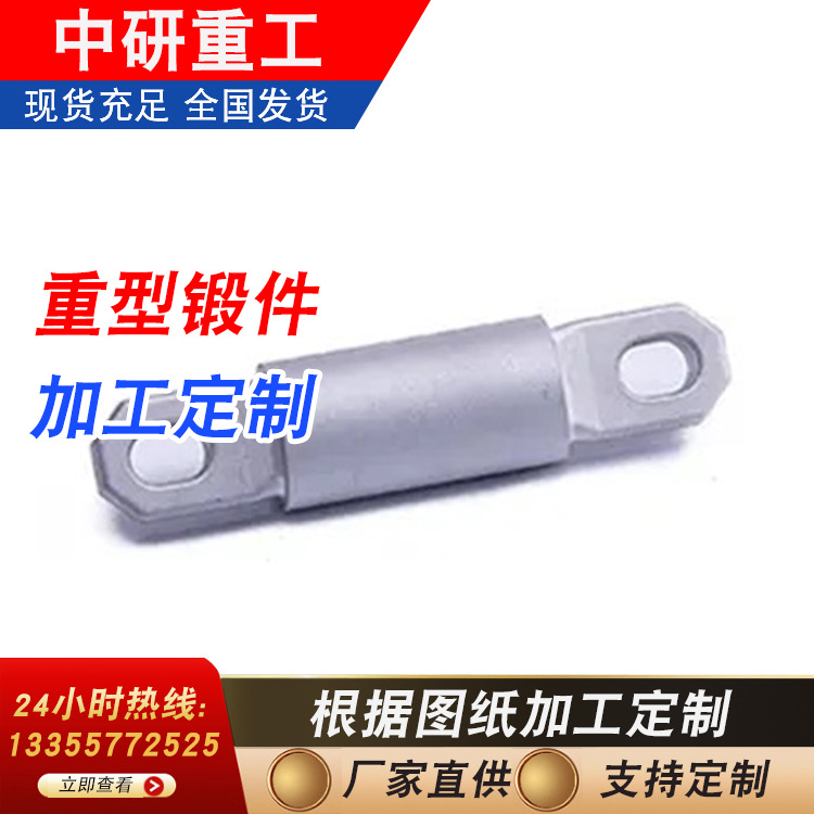 温州五金件加工温州锻造厂家锻件加工锻件机械五金配件非标件加工