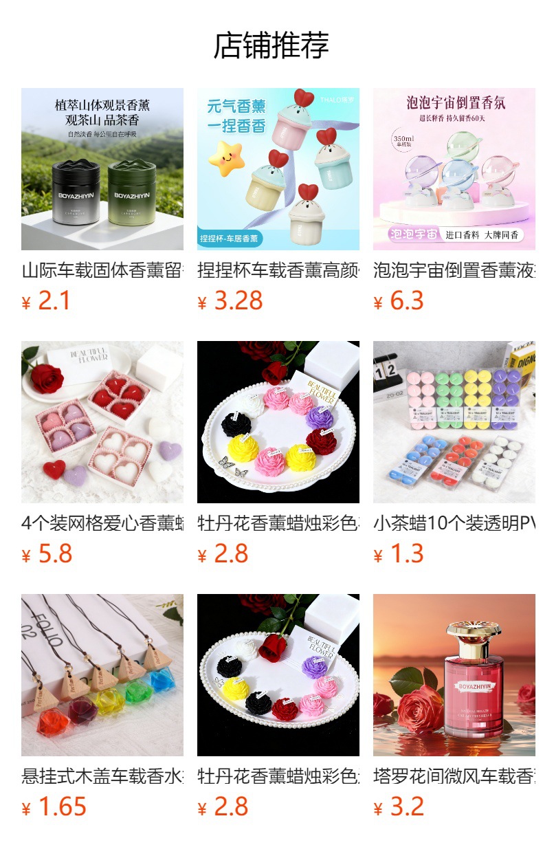 详情图