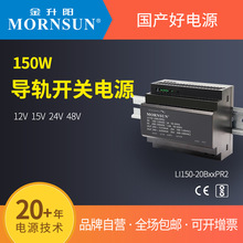 �����150W�A�݌�܉���_�P�Դ12V15V24V48Vֱ��ݔ�����HDR-150