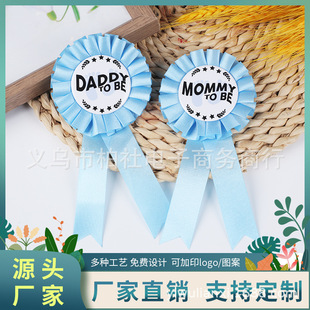 Daddy to Bee and Mommy to Be Badges Are Ready for Newborn Party Decoration Badges Wholesale