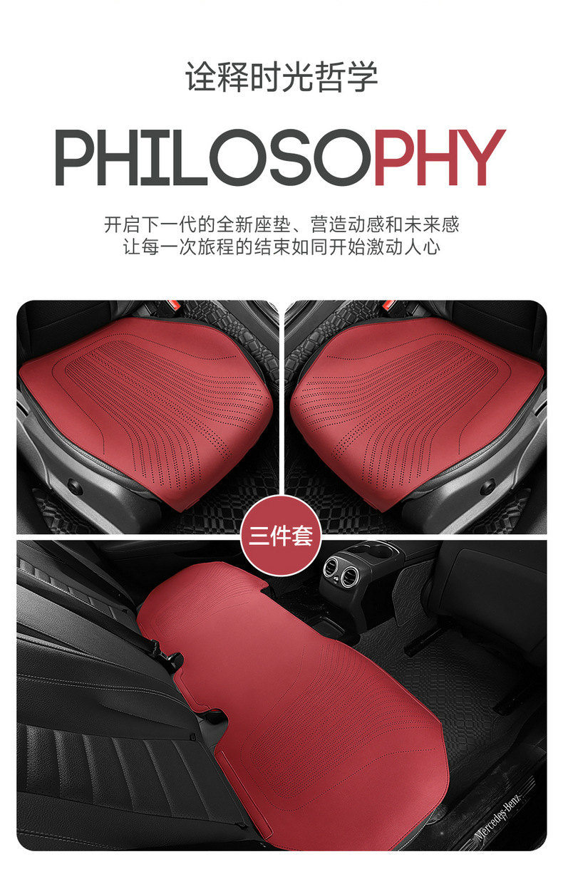 Factory Direct Sales All-Season Suede Leather Saddle Pad Breathable, Stain-Resistant and Wear-Resistant Car Seat Cushion Car Interior Seat Cover