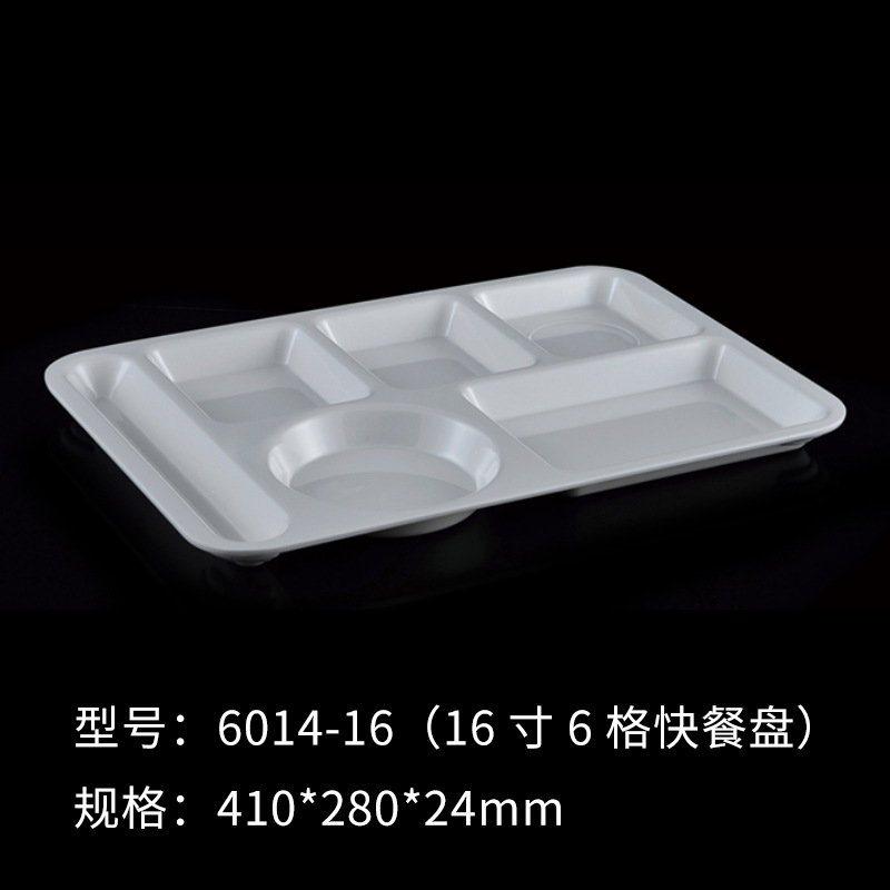 Plato de comidas rápidas de melamina blanca multiplate de plástico de porcelana imitación para comedor escolar de cuatro placas y seis placas personalizadas