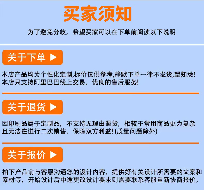 详情最后105