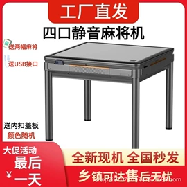 麻将桌;衣柜;茶桌、茶台