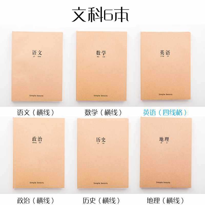 Artículo 6 (Calendario político extranjero de palabras) ☆