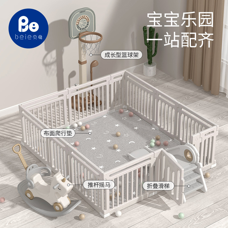 Beiyi nature fence baby game guardrail baby children's paradise living room floor crawling mat all-in-one home