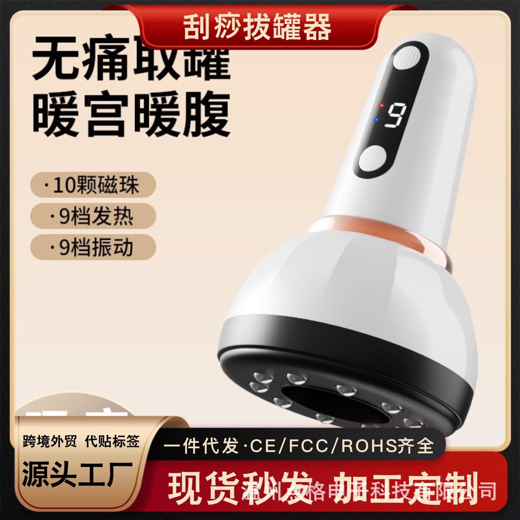 Electric Scraping Instrument for Home Use, Meridian Cupping, Belly and Back Massage Tool, Meridian Brush for Shoulder and Neck Therapy