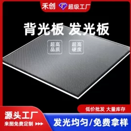 亚克力板;PMMA塑料板;亚克力片