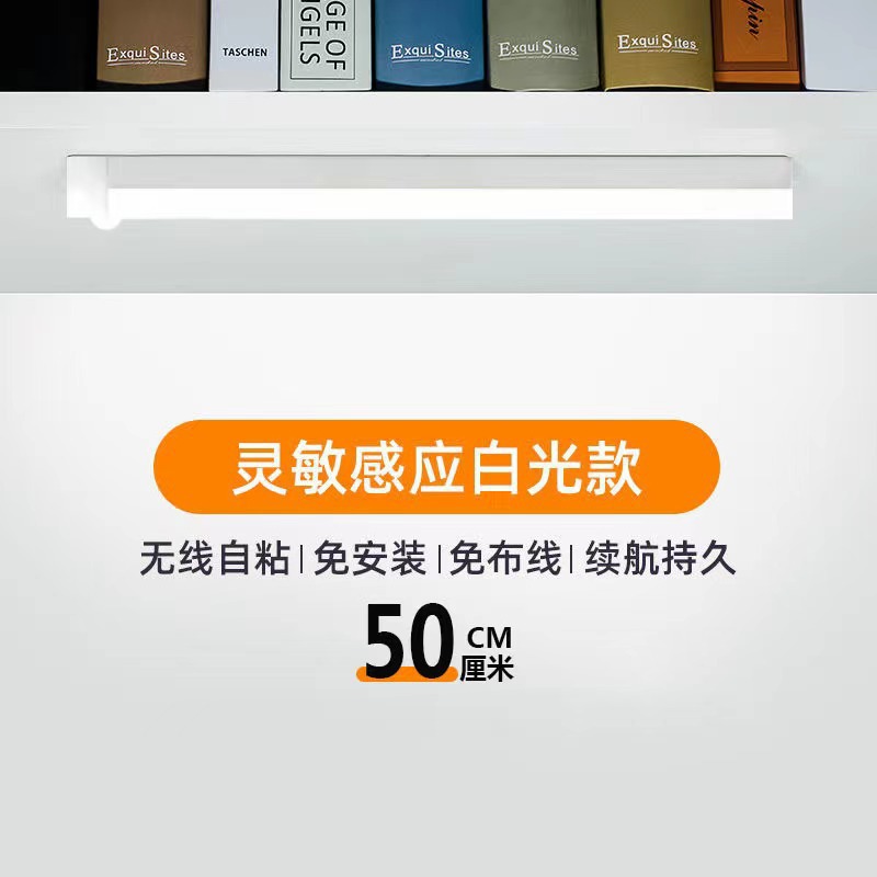 Las personas se encienden cuando vienen, la luz del sensor del cuerpo humano recargable, la luz del sensor automático por la noche, la luz de la puerta del pasillo, la tira de luz sin cableado