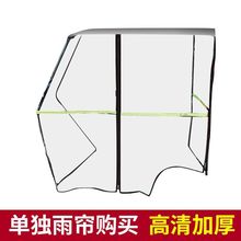 电动三轮车车棚雨篷闭挡风帘小巴士加厚透明防雨棚遮雨围帘厂批发