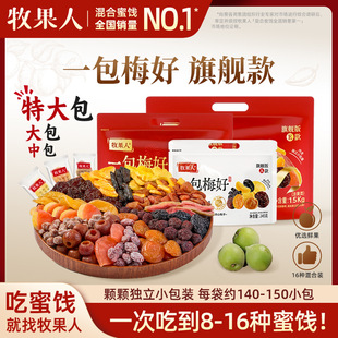 ���ɡ���Ϲ������TȫƷ�M��朽ӡ�һ��÷���ͶY���e��ʳ�Y��Ů��