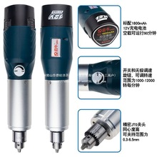 ���ʽ���ĥ�C�ֳּ��õ�̙C12V�늳؟o�C�{��