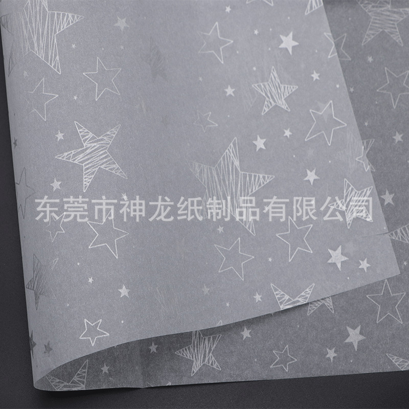 Impresión de papel de copia logotipo blanco papel de embalaje de prendas de vestir ins viento humedad personalizado papel de impresión de papel de Sydney