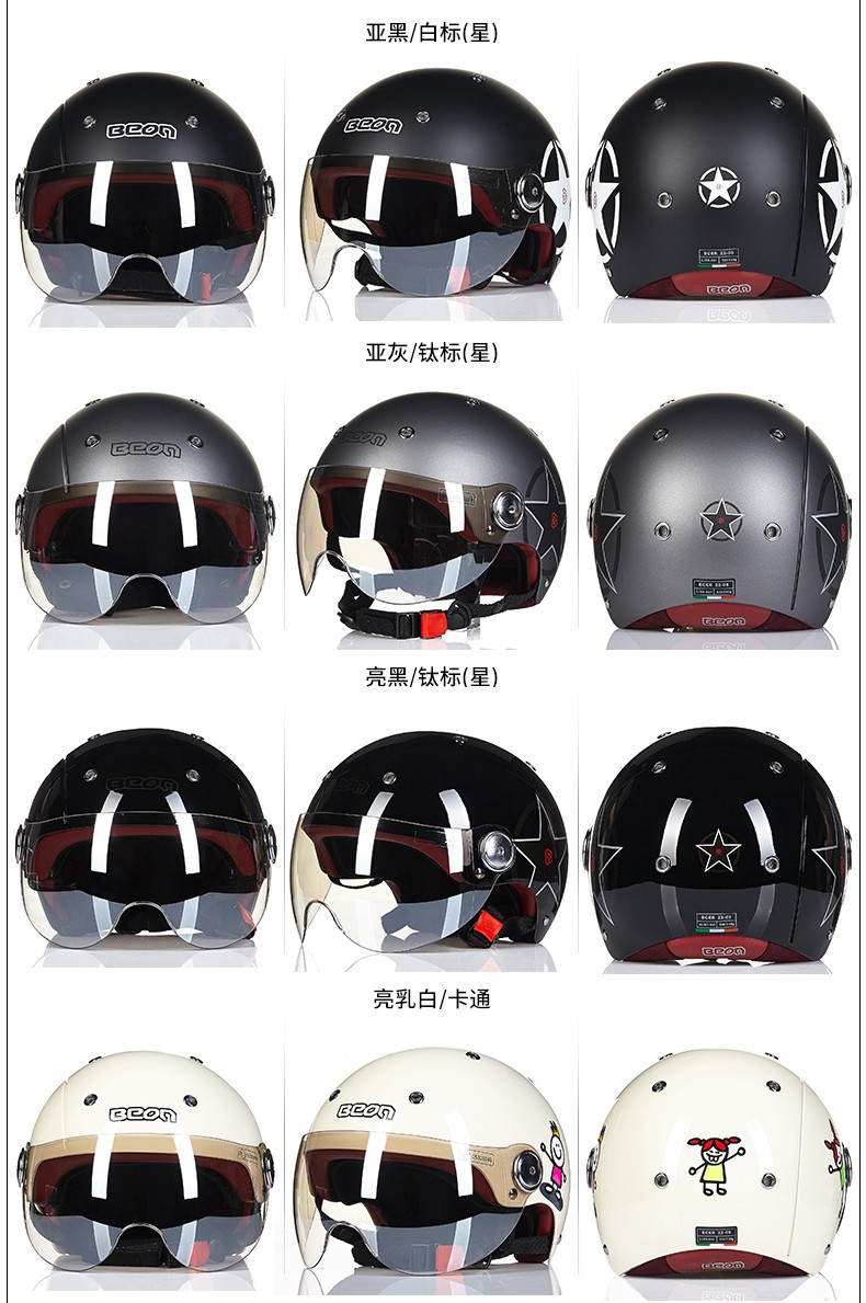 Beon Motorcycle Helmet, Unisex, All-Season Half Helmet, Electric Vehicle Motorcycle Safety Helmet, 3C Certified, National Standard, Summer