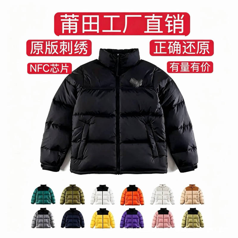Pure original North Face TNF1996 US version down jacket, factory direct sale, 700 fill power puffer jacket, unisex thickened coat Pure original North Face TNF1996 US version down jacket, factory direct sale, 700 fill power puffer jacket, unisex thickened coat