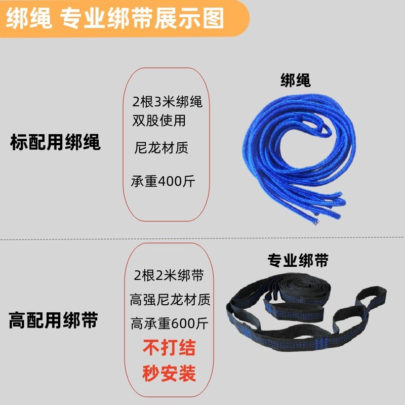 Travel light and thin ultra light handheld swings for adults for double, anti-rollover