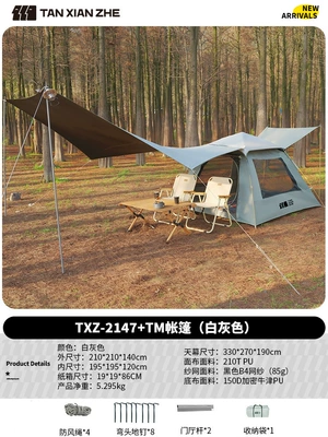 Explorer tent for 3-4 people, outdoor automatic quick-open tent for park camping, outdoor sun protection and windproof fabric, camping sunshade (Avtomobil dam çadırları) - medium-tent-canopy-combination-white-gray-2147tm-3-5-people