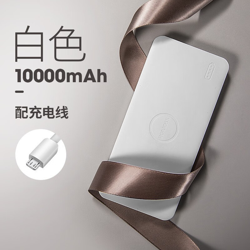 充电宝快充20000毫安2万移动电源快充适用小米华为苹果可上飞机|undefined