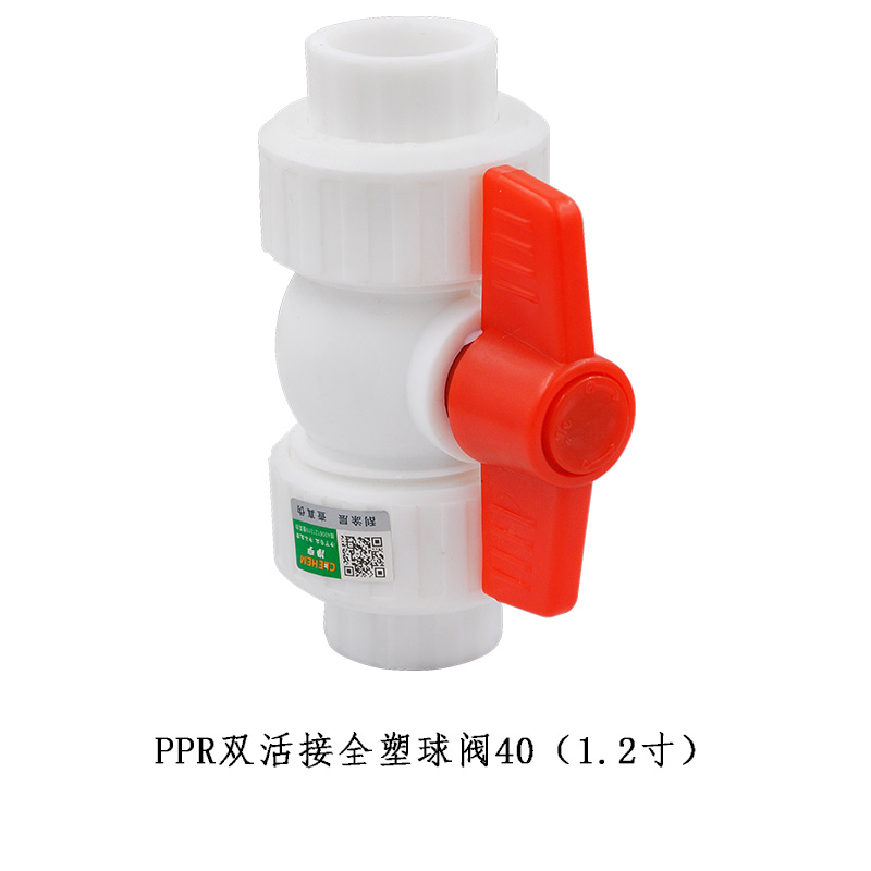 Válvula de bola de acero de doble articulación PPR válvula de bola de doble articulación totalmente de plástico válvula oculta 204 minutos válvula PPR accesorios de tubería de agua image 59