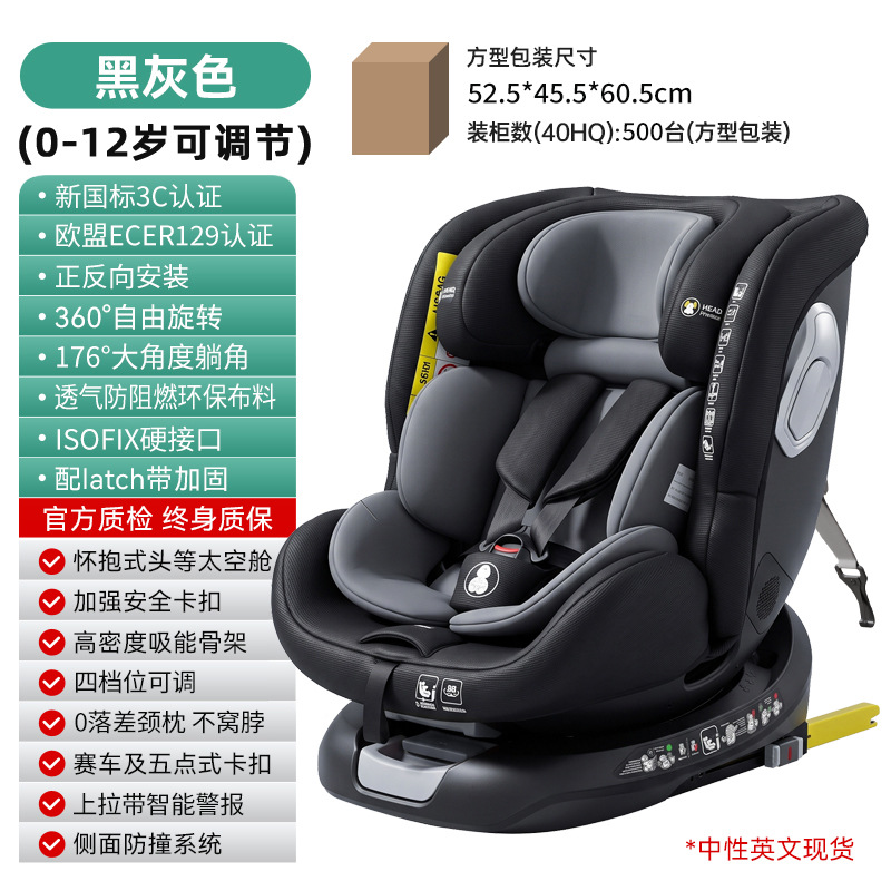 Asiento de seguridad para bebés, asiento de seguridad para niños, asiento de coche con interfaz rígida, asiento de seguridad con certificación europea G416