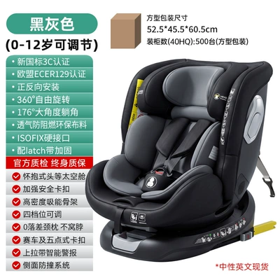 Car child safety seat: Hard Interface Car Seat - new-national-standard-3c-neutral-english-packaging-hard-interface-pull-up-strap