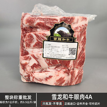 ѩ����ţ����4A ԭ�����K�Q��ѩ��ţ�� ���Ϳ��� ������� ţ��