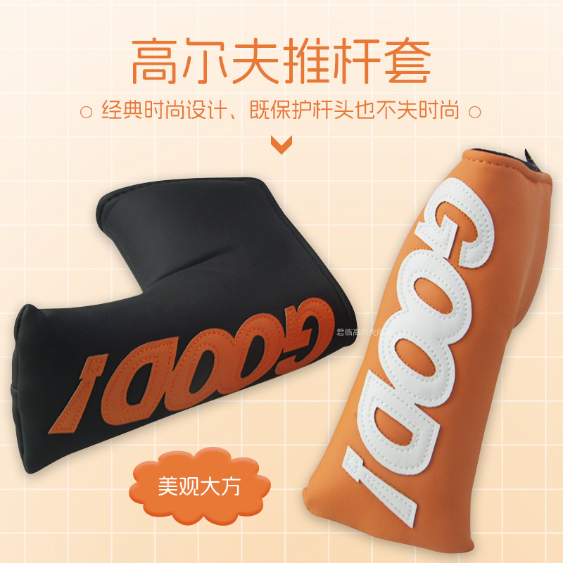 �߶���GOOD��Ƭ�Ƹ��׷��з�ˮPU����ë������L�Ͱ�Բ������ͷ��