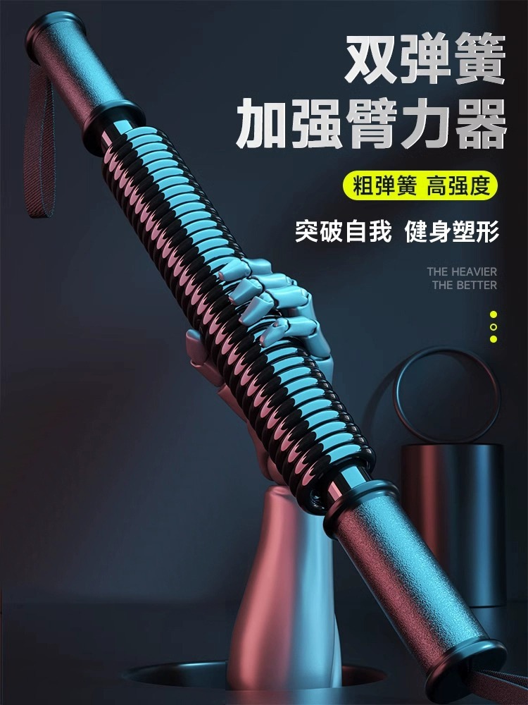 Dispositivo de fuerza de brazo en interiores para el hogar, barra de agarre para el ejercicio de los músculos del pecho de los hombres, dispositivo de entrenamiento de los músculos del brazo, dispositivo de fuerza del brazo, equipo de fitness