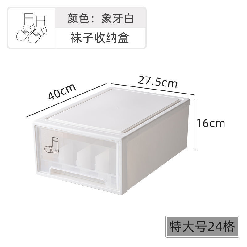 戸棚収納ケース下着引き出し三合一たんす仕切り靴下ブラジャー下着整理箱用卸売り|undefined