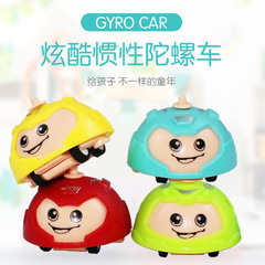 手錶陀螺車魔幻特技陀螺DIY慣性變臉旋轉對戰玩具兒童指尖陀螺
